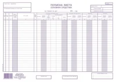 Popisna lista osnovnih sredstava A3